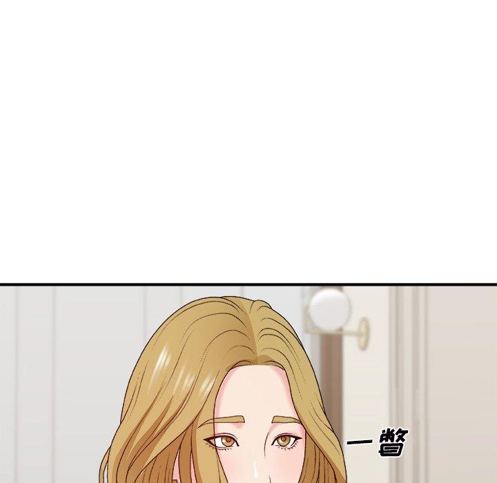 主播小姐 第 44 话 第28页