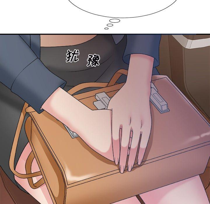 主播小姐 第 44 话 第52页
