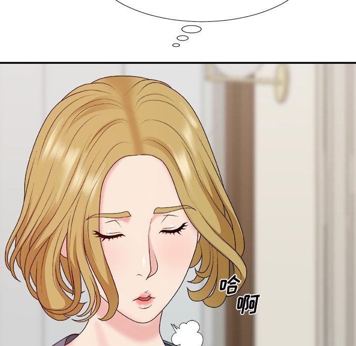 主播小姐 第 44 话 第32页