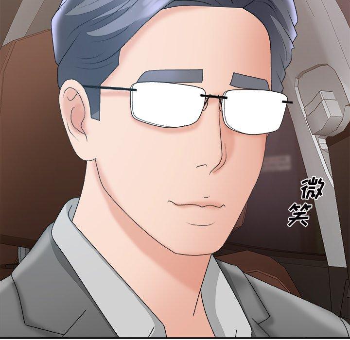 主播小姐 第 44 话 第70页
