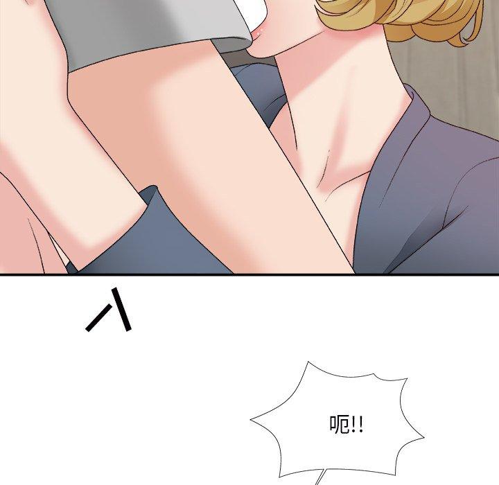 主播小姐 第 44 话 第82页