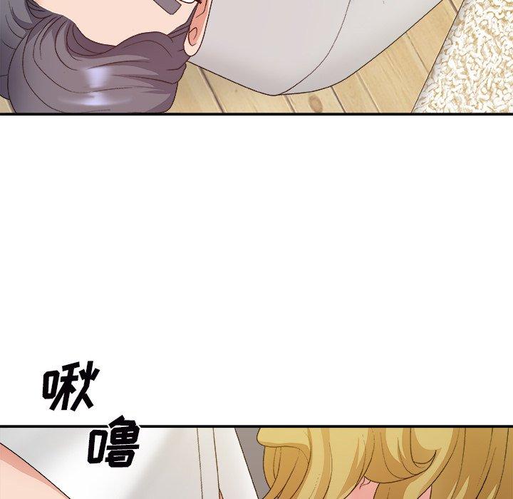 主播小姐 第 44 话 第86页