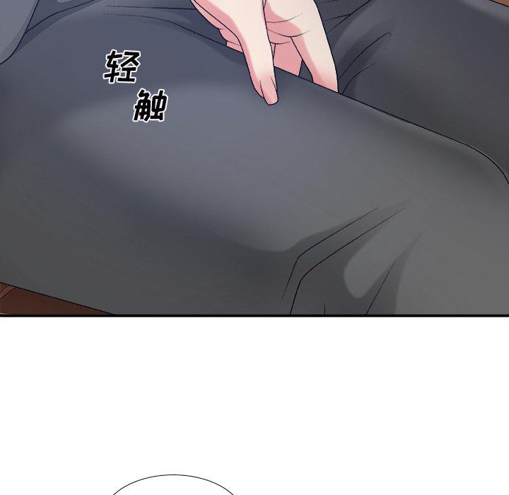 主播小姐 第 44 话 第65页