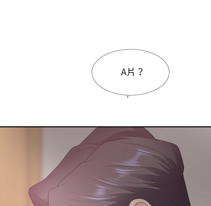 主播小姐 第 44 话 第125页