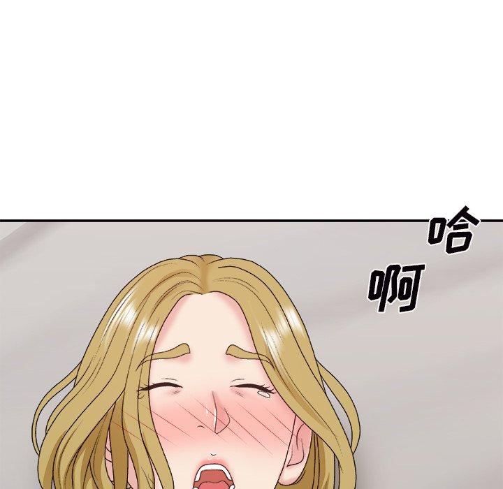 主播小姐 第 44 话 第127页