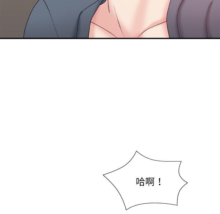 主播小姐 第 44 话 第108页