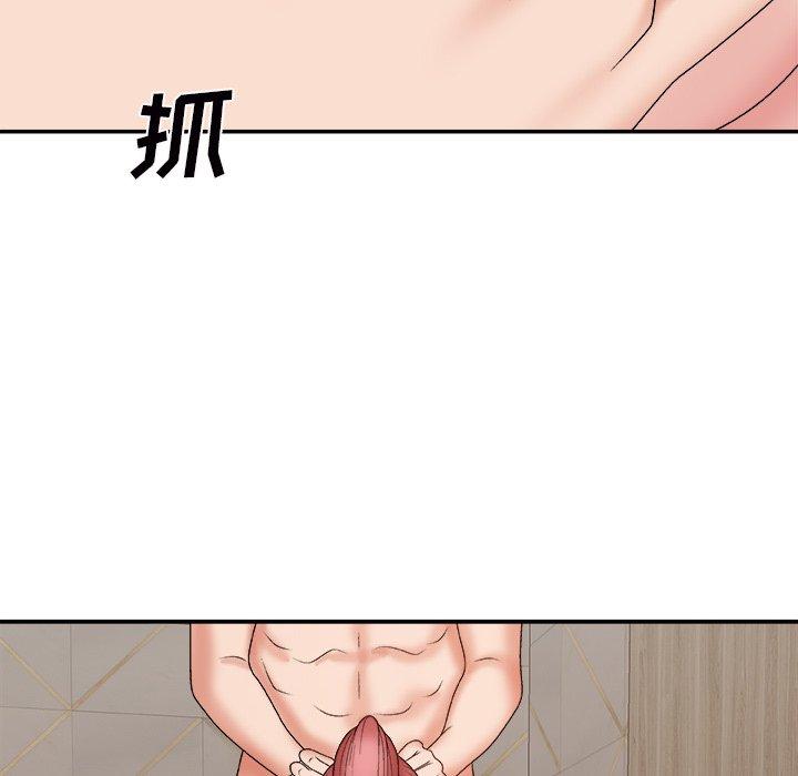 主播小姐 第 45 话 第18页