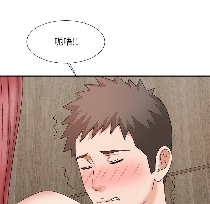 主播小姐 第 45 话 第22页