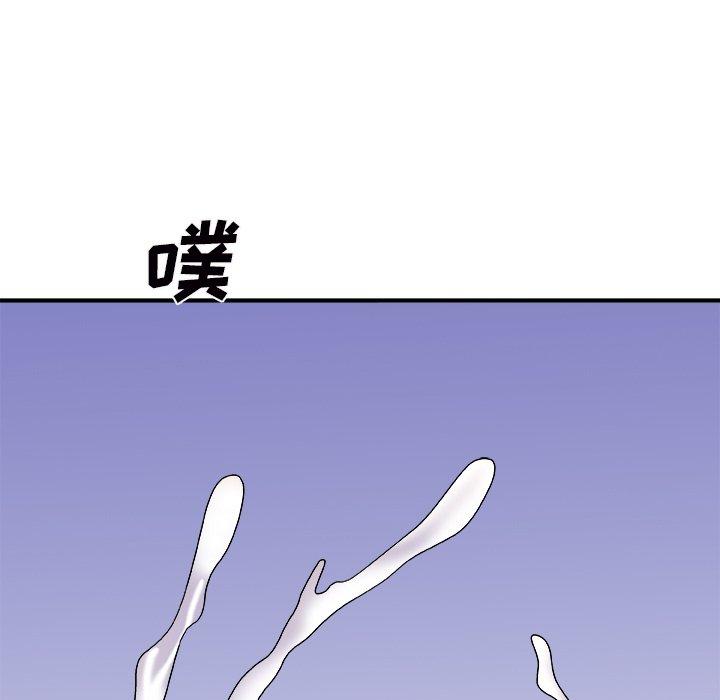 主播小姐 第 45 话 第24页