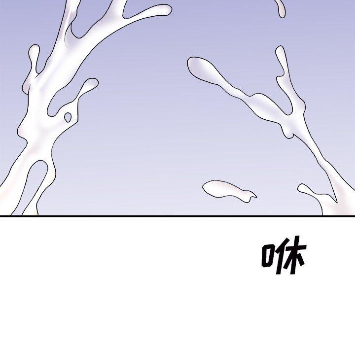主播小姐 第 45 话 第25页