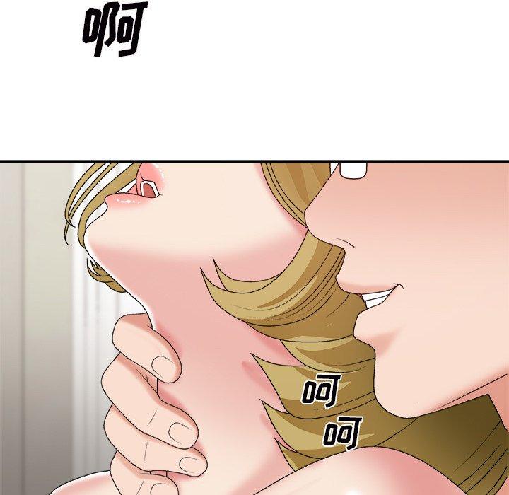 主播小姐 第 45 话 第58页