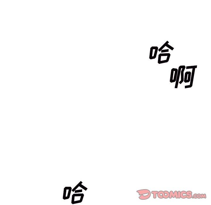 主播小姐 第 45 话 第57页