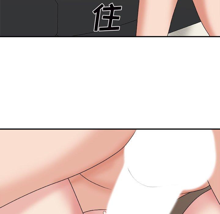 主播小姐 第 45 话 第83页