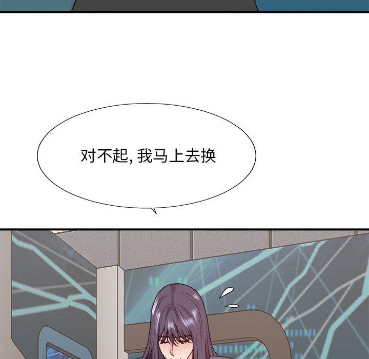 主播小姐 第 46 话 第28页