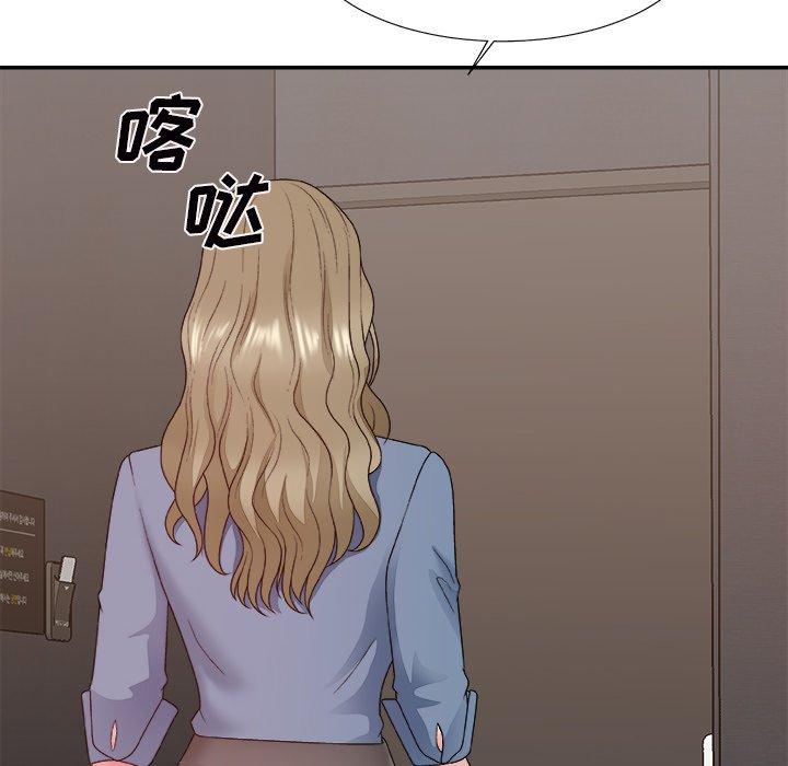 主播小姐 第 46 话 第14页