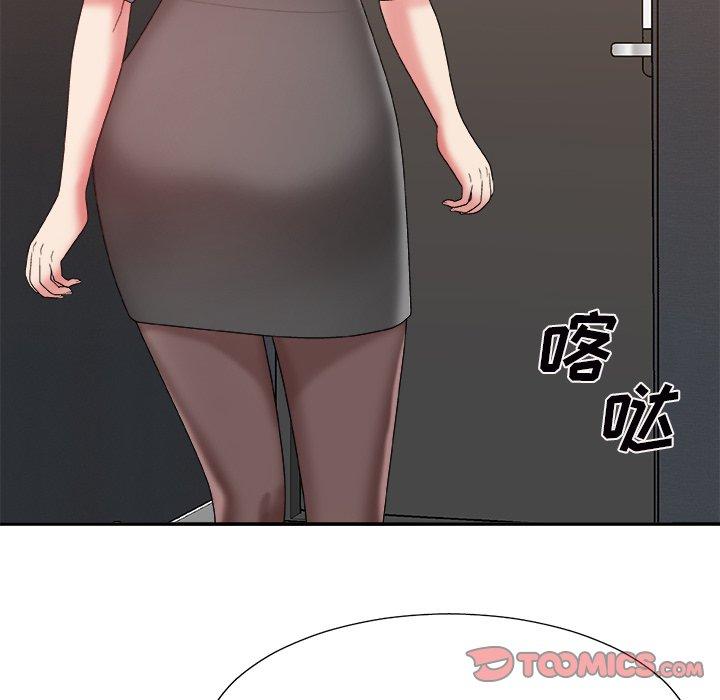 主播小姐 第 46 话 第15页