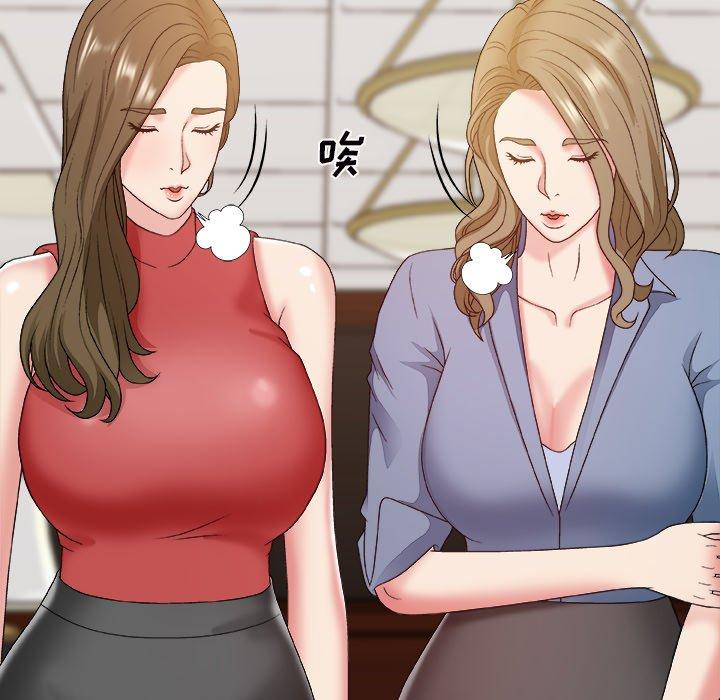 主播小姐 第 46 话 第59页