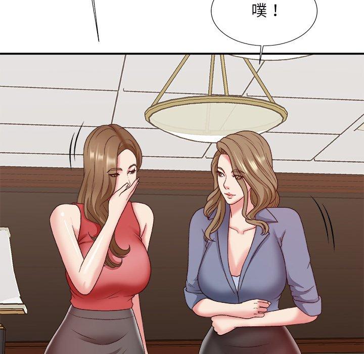 主播小姐 第 46 话 第61页