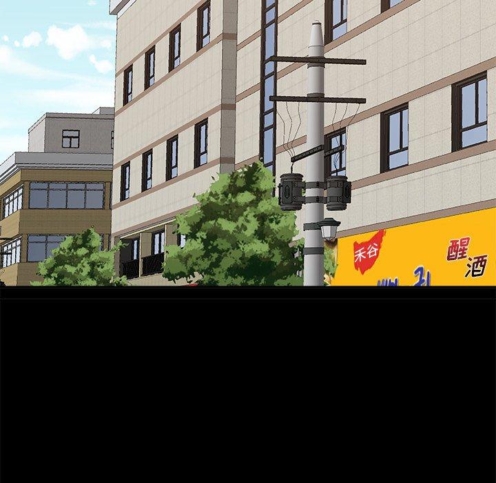 主播小姐 第 46 话 第73页