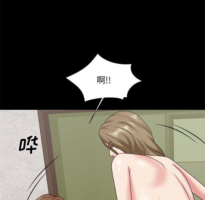 主播小姐 第 46 话 第114页