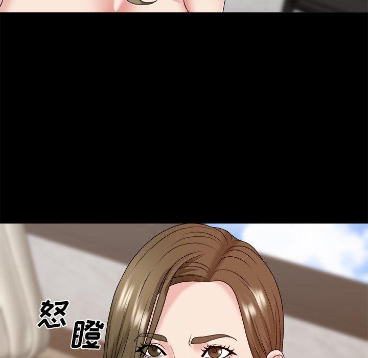 主播小姐 第 46 话 第126页