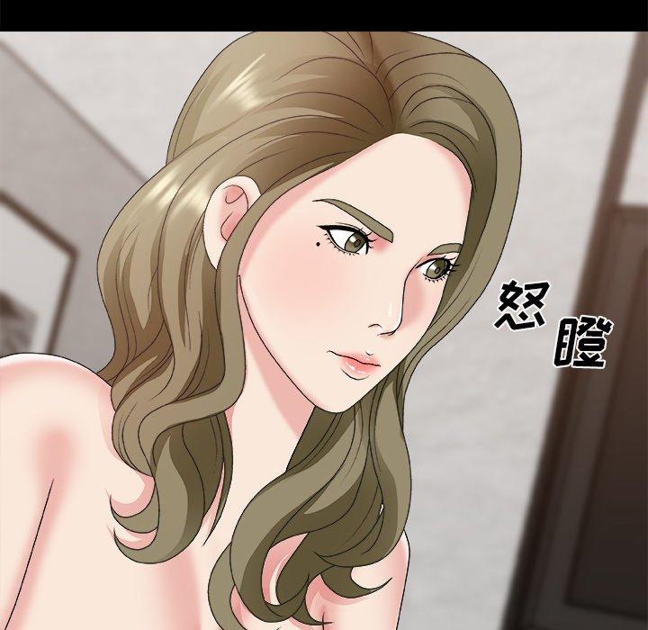 主播小姐 第 46 话 第125页
