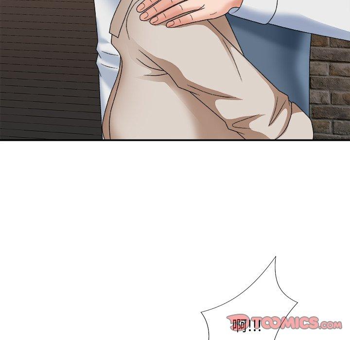 主播小姐 第 47 话 第69页