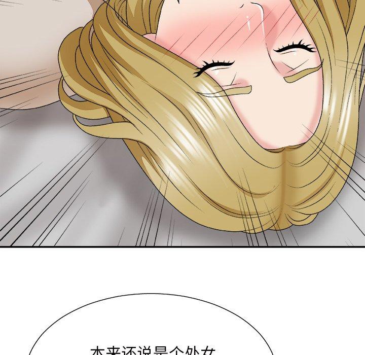 主播小姐 第 47 话 第100页