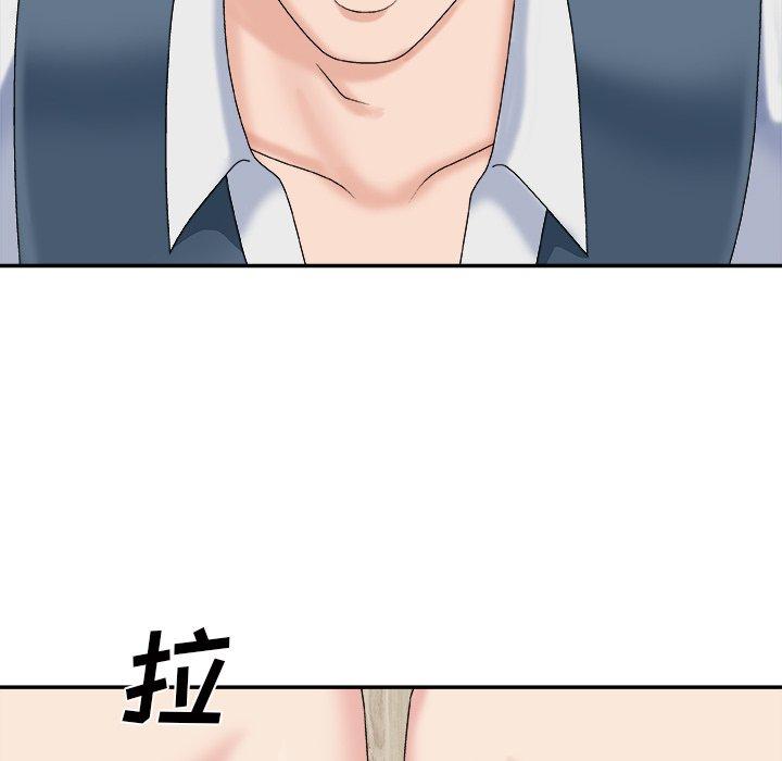 主播小姐 第 47 话 第104页