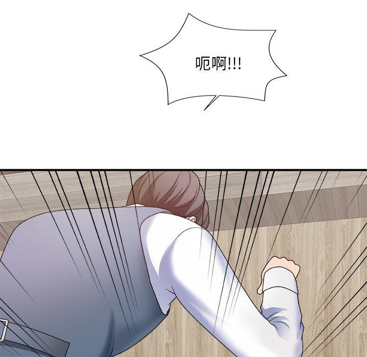 主播小姐 第 47 话 第108页