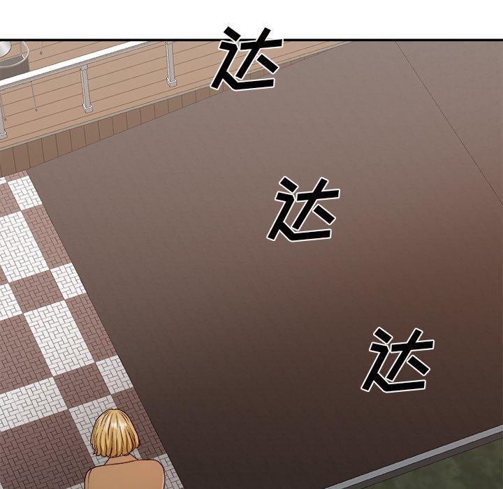 主播小姐 第 47 话 第138页