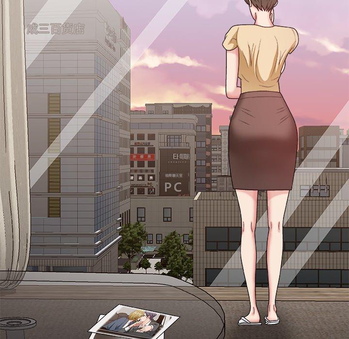 主播小姐 第 47 话 第143页