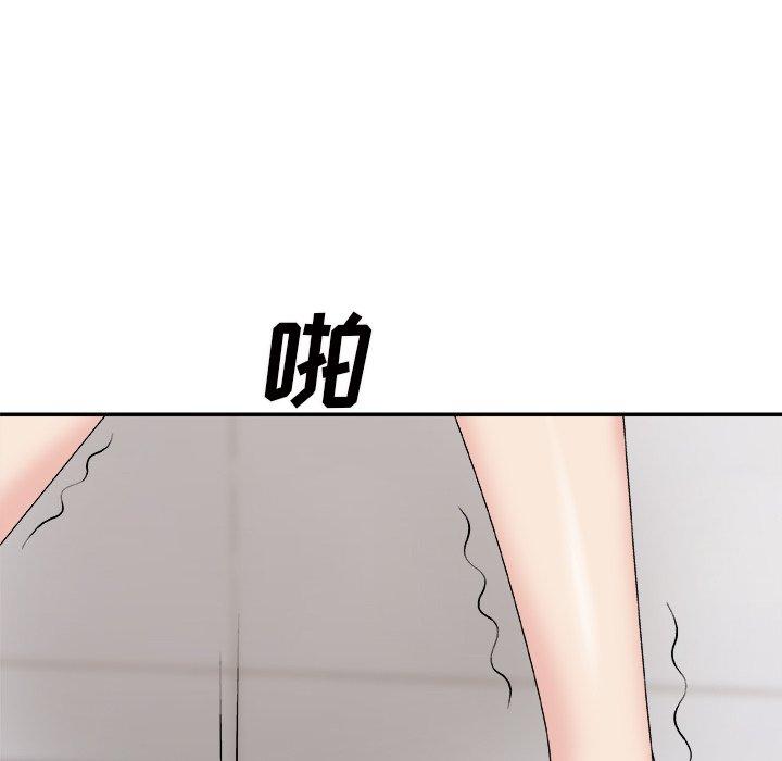 主播小姐 第 48 话 第113页