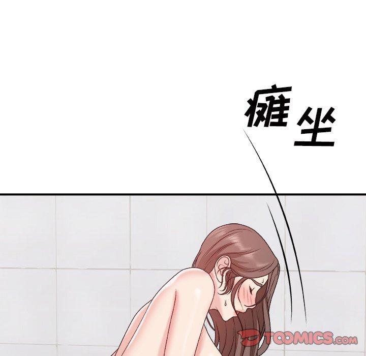 主播小姐 第 48 话 第147页