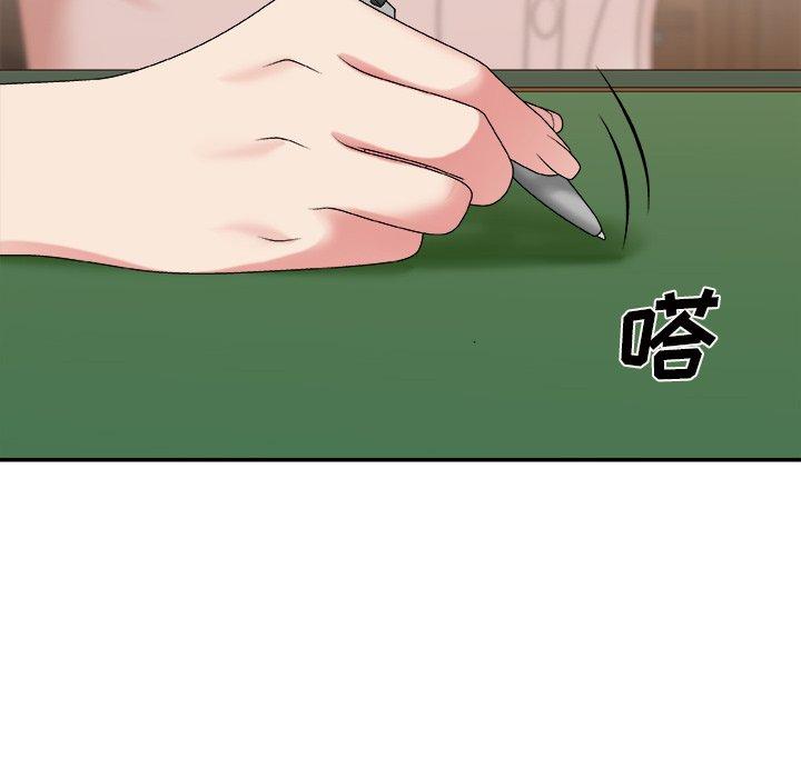 主播小姐 第 48 话 第6页