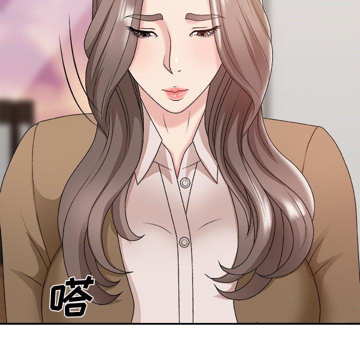 主播小姐 第 48 话 第10页