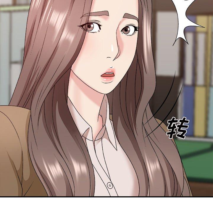 主播小姐 第 48 话 第19页