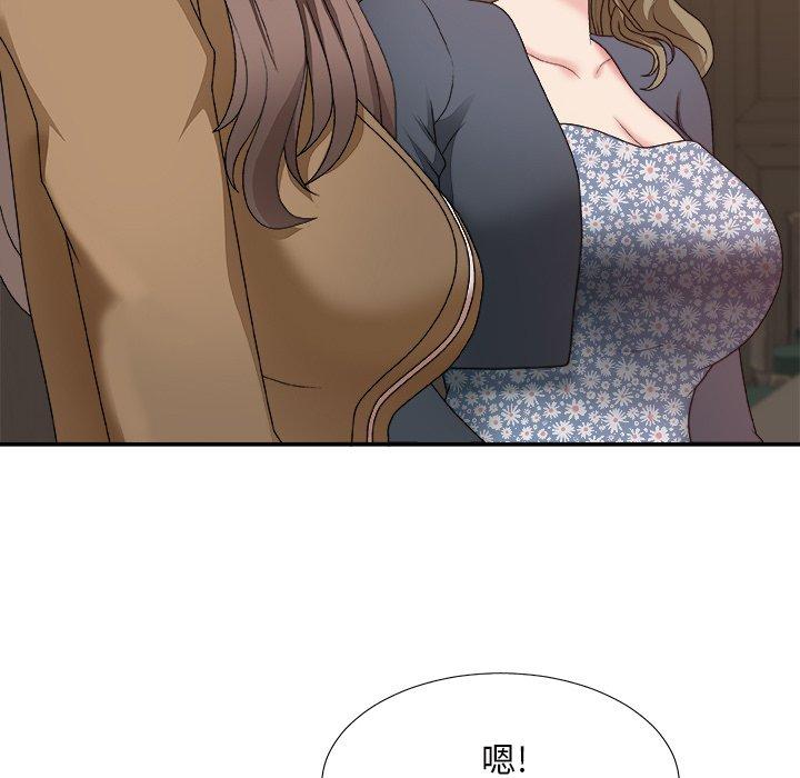 主播小姐 第 48 话 第40页