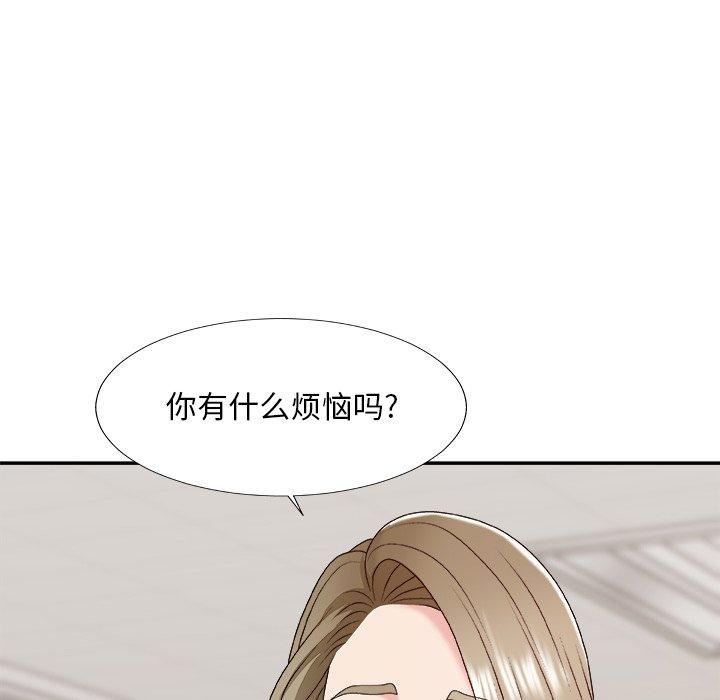 主播小姐 第 48 话 第20页