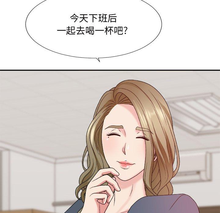 主播小姐 第 48 话 第25页