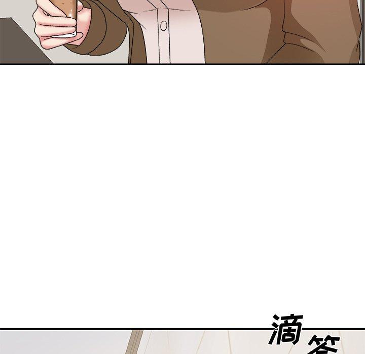 主播小姐 第 48 话 第72页