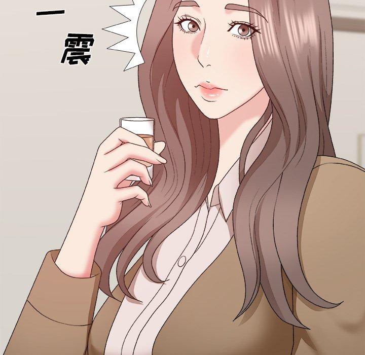 主播小姐 第 48 话 第60页