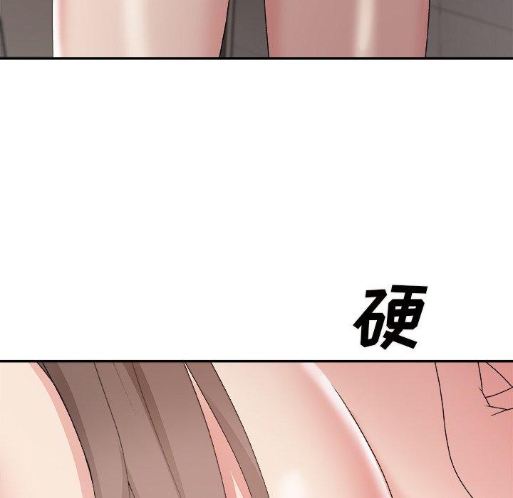 主播小姐 第 48 话 第85页