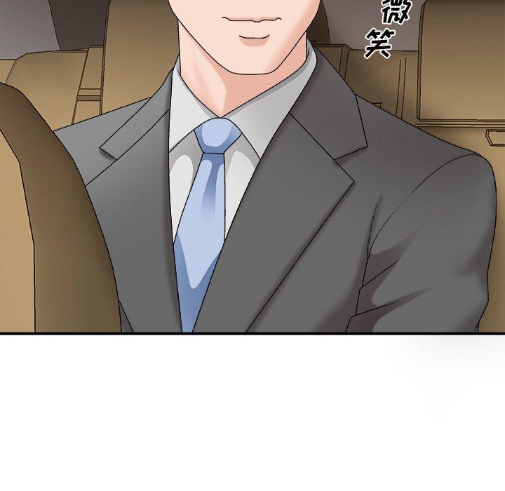 主播小姐 第 49 话 第34页