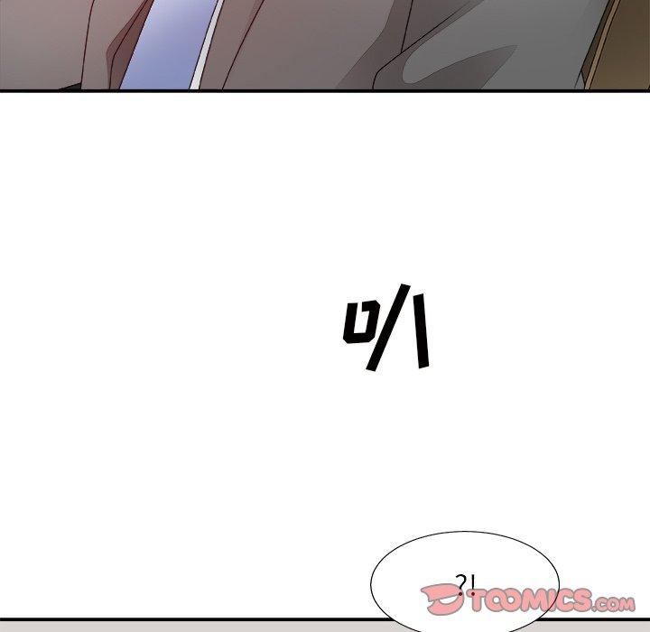 主播小姐 第 49 话 第12页