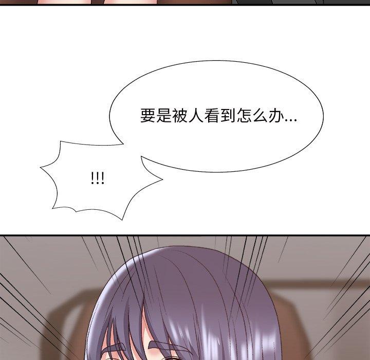 主播小姐 第 49 话 第19页