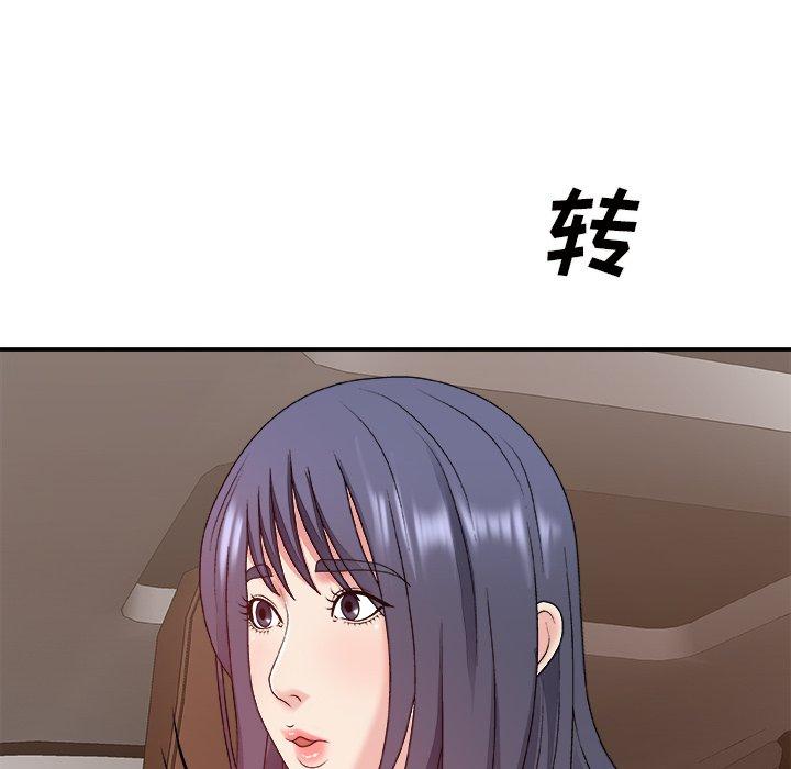 主播小姐 第 49 话 第25页