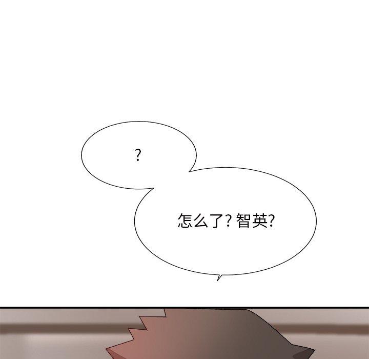 主播小姐 第 49 话 第27页