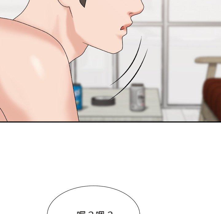 主播小姐 第 49 话 第49页