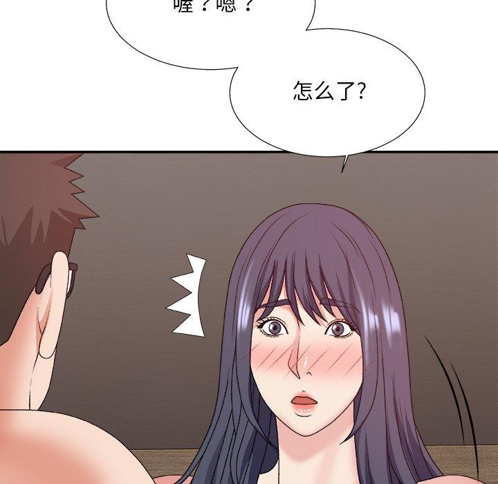 主播小姐 第 49 话 第50页